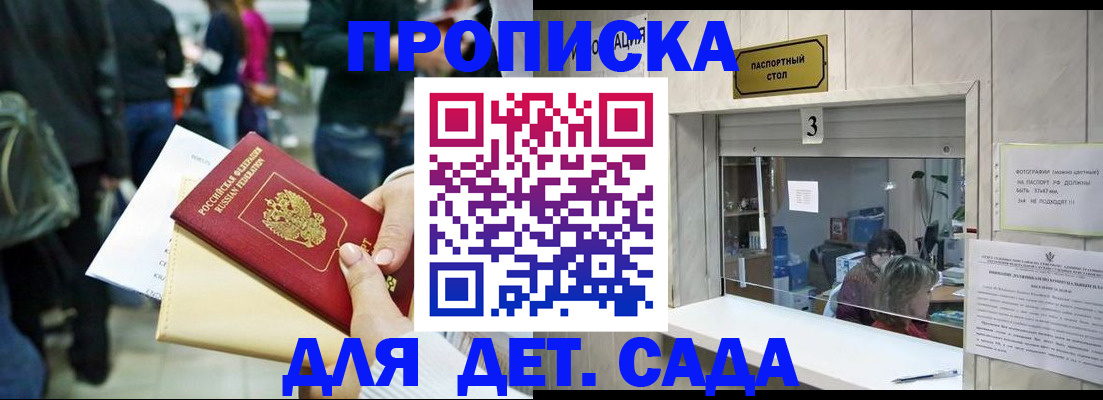 регистрация в Учалы